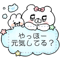クマ子のメッセージスタンプ