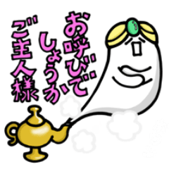 なんだか白いやつ２