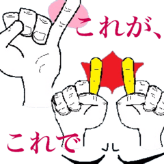 俺様ねこのトーク術