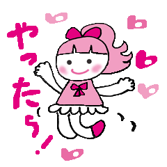 ピンクの好きなかわいい女の子♡日常パック