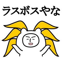 誰にも使えない