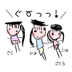 ▽▼ちびーずお絵描きすたんぷ▽▼