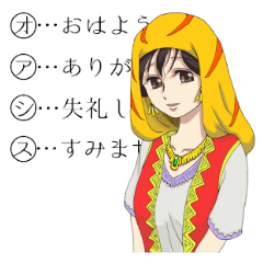 オアシスの少女