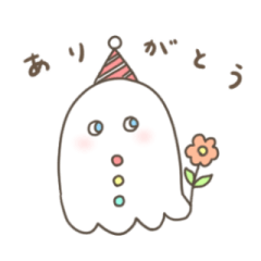 おばけのけばお