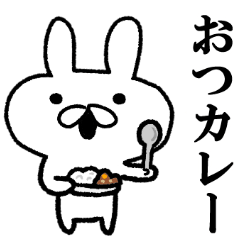 ゆるすぎるウサギさん2