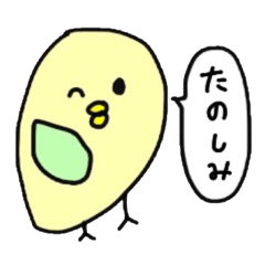 いろとりどりのとり