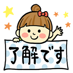 おだんご女子【日常会話】