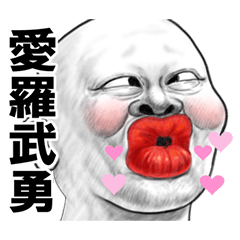 スキンヘッドな人