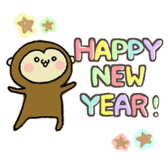 2016年あけおめ!申年スタンプ