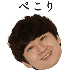 忘れらんねえよ あの顔スタンプ2