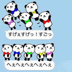 ふきだしぷにぱんだ2