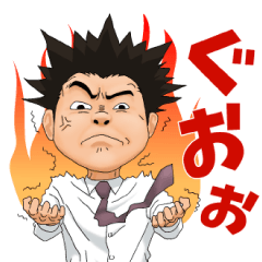 リーマンの憂鬱