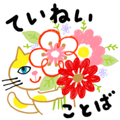 大人かわいい 丁寧ことば（再販）