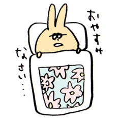 とにかくねむいあなたへ…《おねむさん》