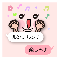 使える!!可愛い吹き出しスタンプ♡