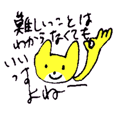 ボケボケ猫の菜々ちゃん２