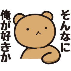 くまのエドワード 1