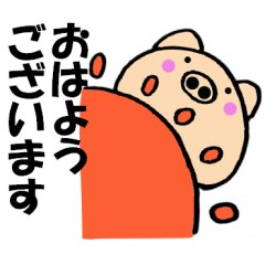 主婦が作ったデカ文字ブタさん3　時々敬語