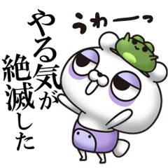 くまくま4（ぐうたら編）