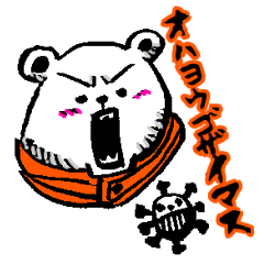 ONE PIECE　ベポと仲間たちスタンプ