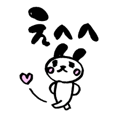 ゆるっとウサパンダ