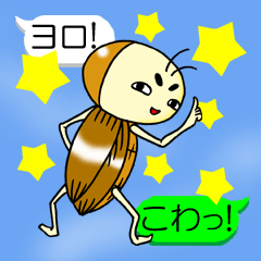 吹き出し、あいさつ、かわいい、奇羅我男