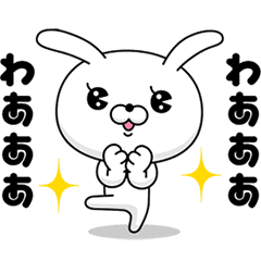 動く！スピードうさぎDX