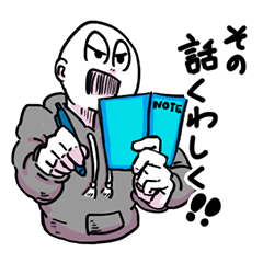 アーノルズはせがわのスタンプ２