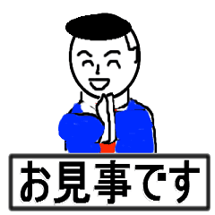 動き 、励ます、営業マン