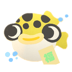 みどりフグ丸福