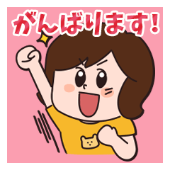 表情豊かで可愛いオトナ女子の日常会話♪