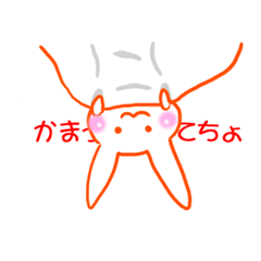 うさぎのふきだしでグラビア