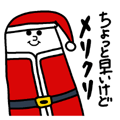 ネコンズホワイト