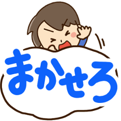 やさしいパパ３