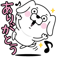 とりあえず吠えとけ2【よく使う】