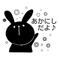 あかにしさんが使えるスタンプ