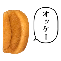 高級ミニ食パン　と　ふきだし