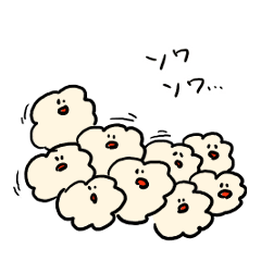 戯れることぶき