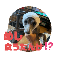 浅井社長専用スタンプ