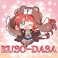 あいりすミスティリア!第3弾