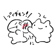 うさぽんとプイダモン