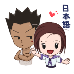 ストレート二人の日常