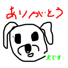 ゆうたのリクエスト