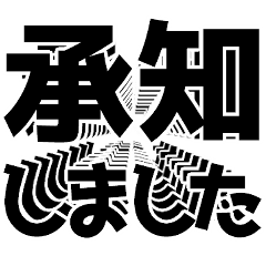 飛び出す!使えるお仕事敬語丁寧語