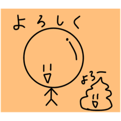 ハゲまるスタンプ