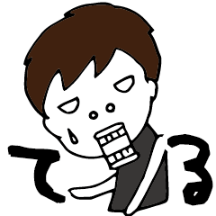 僕。。。テルです。