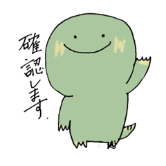 きょうりゅうくんのゆるっと敬語スタンプ