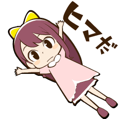 ヒマリスタンプ