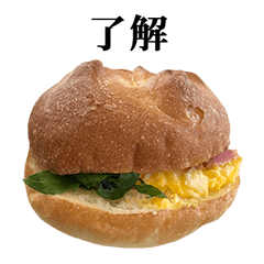 ぱんタマゴサンド　と　文字