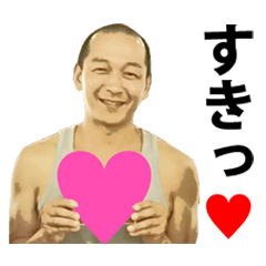 みんなのイサムくん